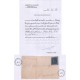 ARGENTINA 1860 GJ 2 CORRIENTES CARTA PLIEGO CIRCULADO A LA CAPITAL CON ESTAMPILLA VALOR PROVISORIO TACHADO A PLUMA DE INMENSOS MARGENES, RARA Y CON CERTIFICADO DE AUTENTICIDAD U$ 1100 HERMOSA
